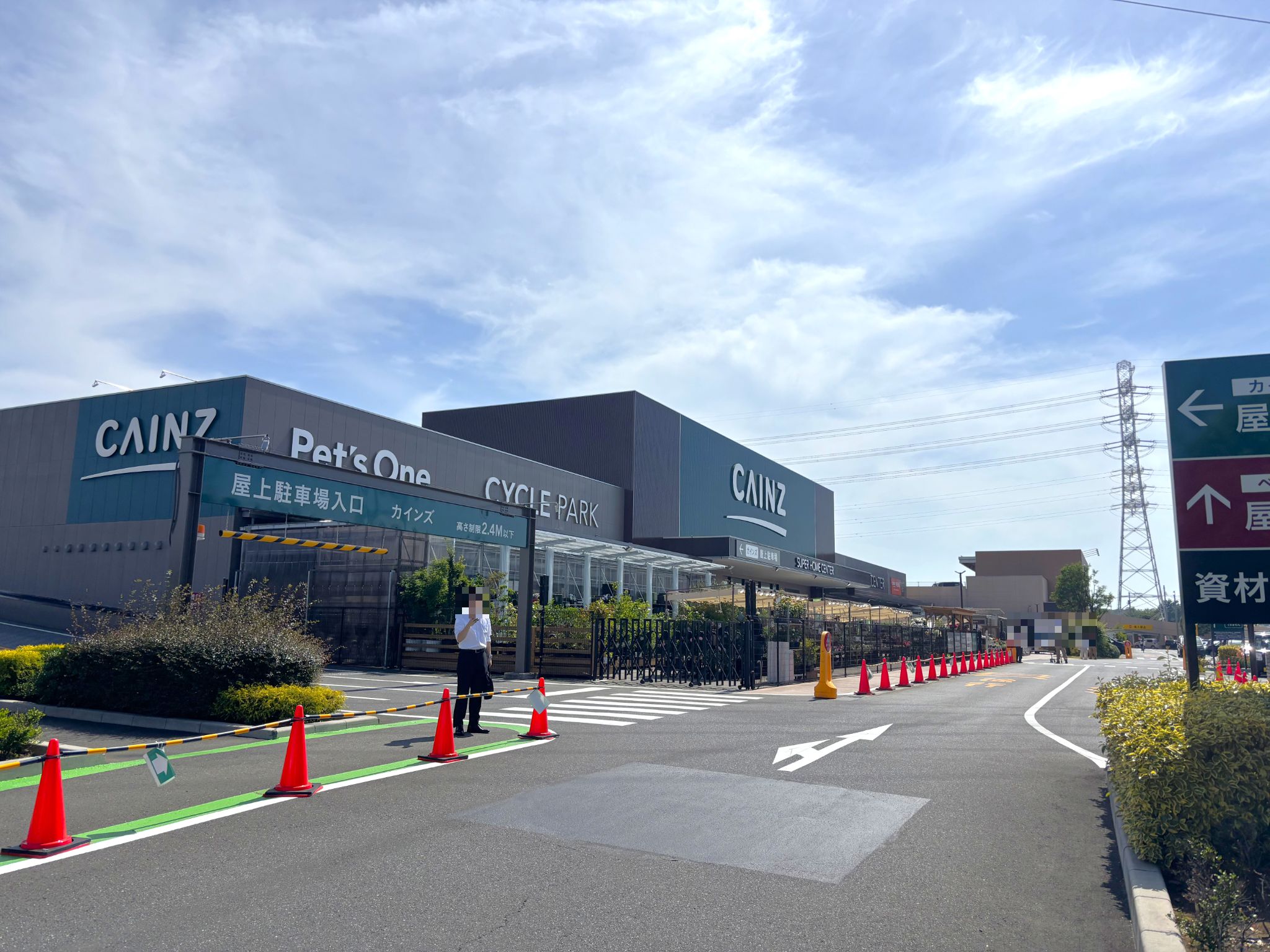 カインズ新座店